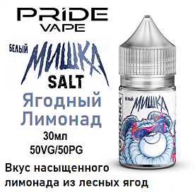 Жидкость Мишка Salt - Ягодный Лимонад (30мл)