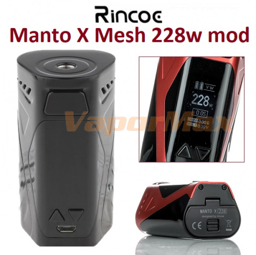 Rincoe Manto X Mesh 228W mod фото 4