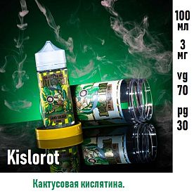 Жидкость Kislorot - Sand solder (100мл)