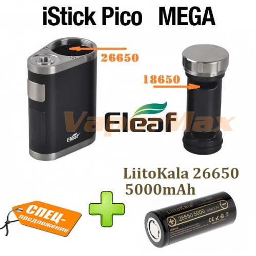 iStick Pico Mega с аккумулятором 26650 (оригинал) фото 4