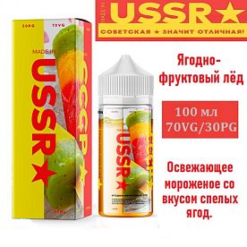 Жидкость Made in USSR - Ягодно-фруктовый лёд (100 мл)