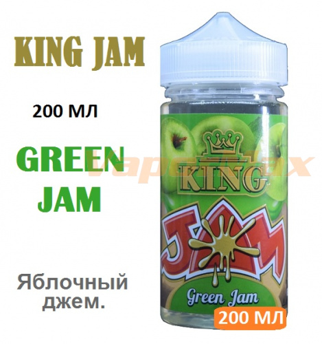 Жидкость King Jam - Green Jam (200мл)