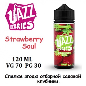 Жидкость Jazz Berries - Strawberry Soul (120 мл)