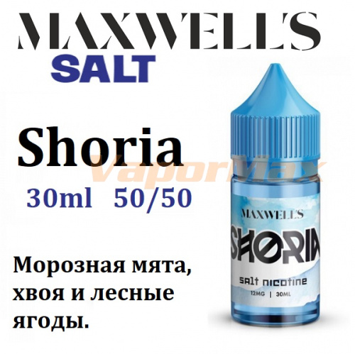 Жидкость Maxwells Salt - Shoria (30мл)