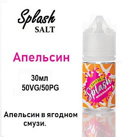 Жидкость Splash SALT - Апельсин-Лесные ягоды (30мл)