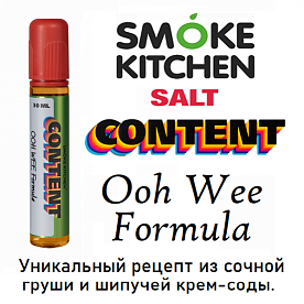 SK Content Salt - Ooh Wee Formula 30 мл