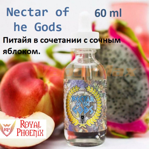 Жидкость Royal Phoenix - Nectar of the Gods 60 мл