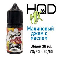 Жидкость HQD Mix Salt - Малиновый джем с маслом (30мл)