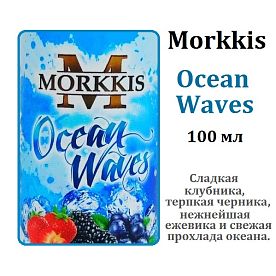 Жидкость Morkkis - Ocean Waves (100мл)