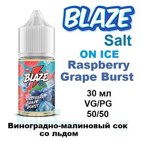 Жидкость Blaze Salt - ON ICE Raspberry Grape Burst (30мл)