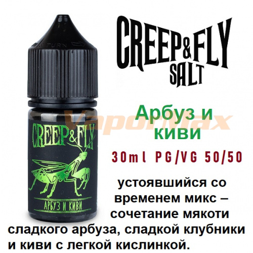 Creep & Fly salt -  Арбуз и киви (30мл)