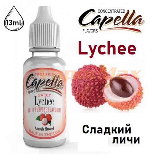 Ароматизатор Capella - Lychee (Личи) 13мл купить в Москве, Vape, Вейп, Электронные сигареты, Жидкости