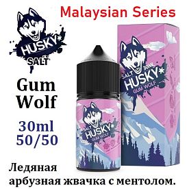 Жидкость Husky Malaysian Series Salt - Gum Wolf 30мл 