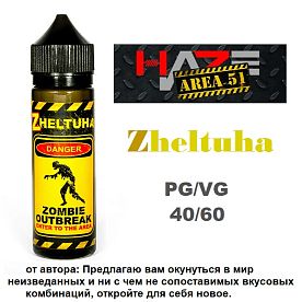 Жидкость Haze AREA51- Zheltuha