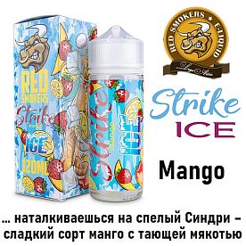 Жидкость Strike Ice - Mango Ice 120ml