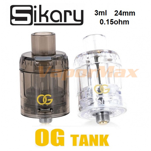 Sikary OG Sub Ohm Tank (0.15 Ом)