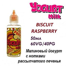 Жидкость Yogurt Milk - Biscuit Raspberry (50мл)