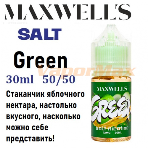 Жидкость Maxwells Salt - Green (30мл)