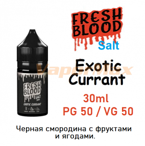 Жидкость Fresh Blood Salt - Exotic Currant 30мл