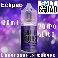Жидкость Squad salt - Eclipso (Виноградная жвачка)