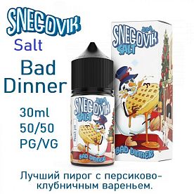 Жидкость Snegovik Salt - Bad Dinner 30мл