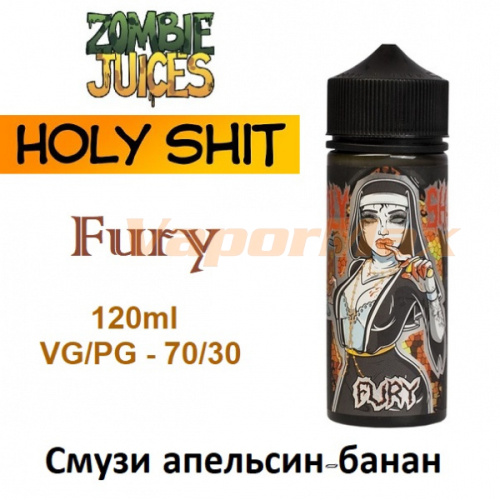 Жидкость Holy Shit - Fury (120ml)