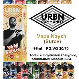 Жидкость URBN Community - Vape Naysh (Surov) 95 мл