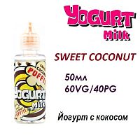 Жидкость Yogurt Milk - Sweet Coconut (50мл)