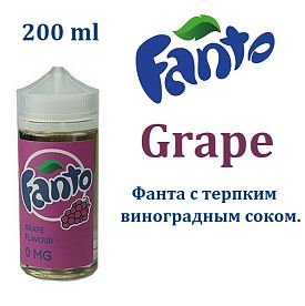 Жидкость Fanto - Grape (200мл)