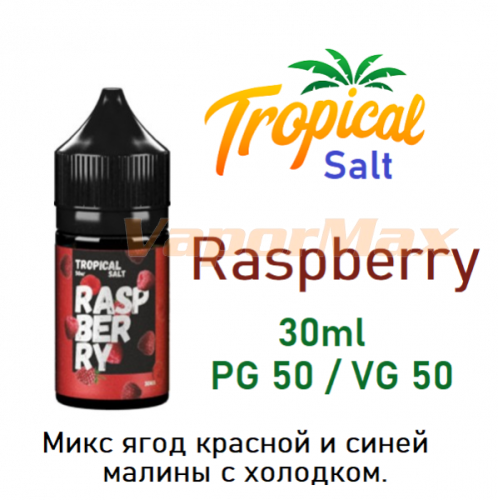 Жидкость Tropical Salt - Raspberry 30мл