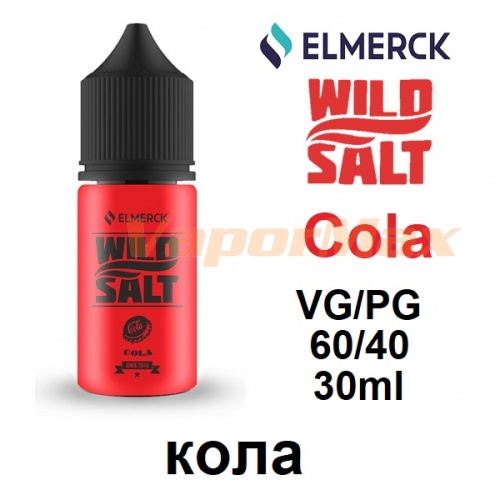 Жидкость  Wild Salt - Cola (30мл)