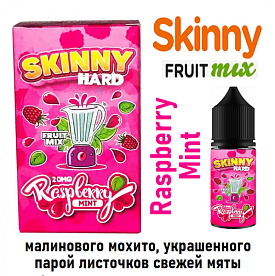 Жидкость Skinny salt - Raspberry Mint 30мл
