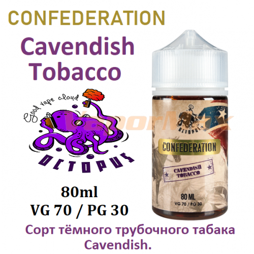 Жидкость Confederation - Cavendish Tobacco 80мл