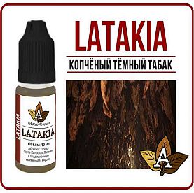 Ароматизатор Tobacco Absolute - Latakia купить в Москве, Vape, Вейп, Электронные сигареты, Жидкости