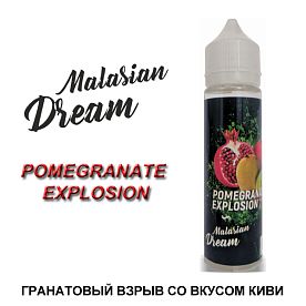 Жидкость Malasian Dream - Pomegranate Explosion