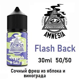 Жидкость Amnesia Salt - Flash Back (30мл)