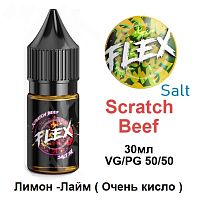 Жидкость Flex Salt - Scratch Beef (30мл)