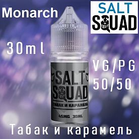Жидкость Squad salt - Monarch (Табак и карамель)