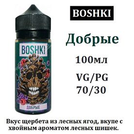 Жидкость BOSHKI - Добрые 100 мл.