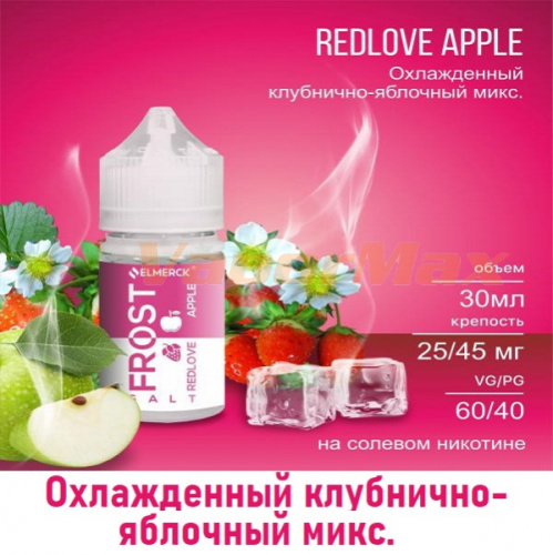 Жидкость Frost Salt - Redlove Apple 30мл