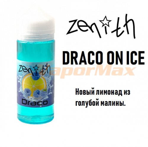 Жидкость Zenith - Draco On Ice
