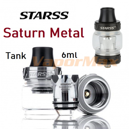 Starss Saturn Metal Tank 6ml фото 3