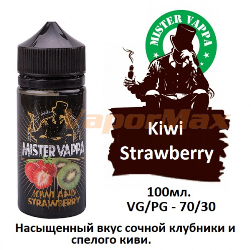 Жидкость Mr.Vappa - Kiwi Strawberry (100 ml)