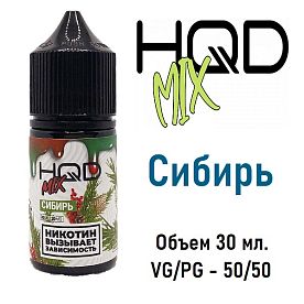 Жидкость HQD Mix Salt - Сибирь (30мл)