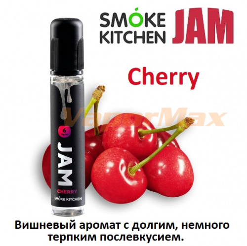 Жидкость Smoke Kitchen Jam Pods - Cherry (30мл)