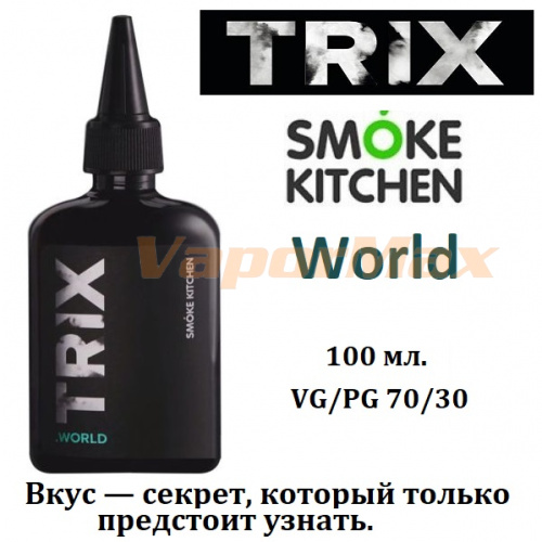 Жидкость Trix - World (100 мл)