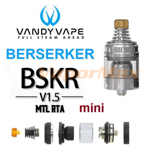 Vandy Vape Berserker BSKR V1.5 Mini MTL фото 6