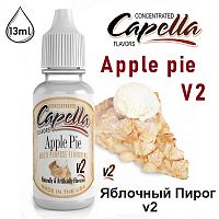 Ароматизатор Capella - Apple Pie (Яблочный пирог) 13мл купить в Москве, Vape, Вейп, Электронные сигареты, Жидкости