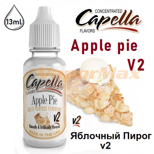 Ароматизатор Capella - Apple Pie (Яблочный пирог) 13мл купить в Москве, Vape, Вейп, Электронные сигареты, Жидкости