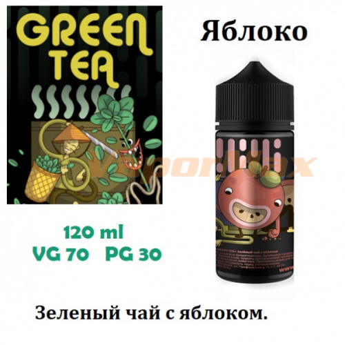 Жидкость Green Tea - Яблоко (120 мл)